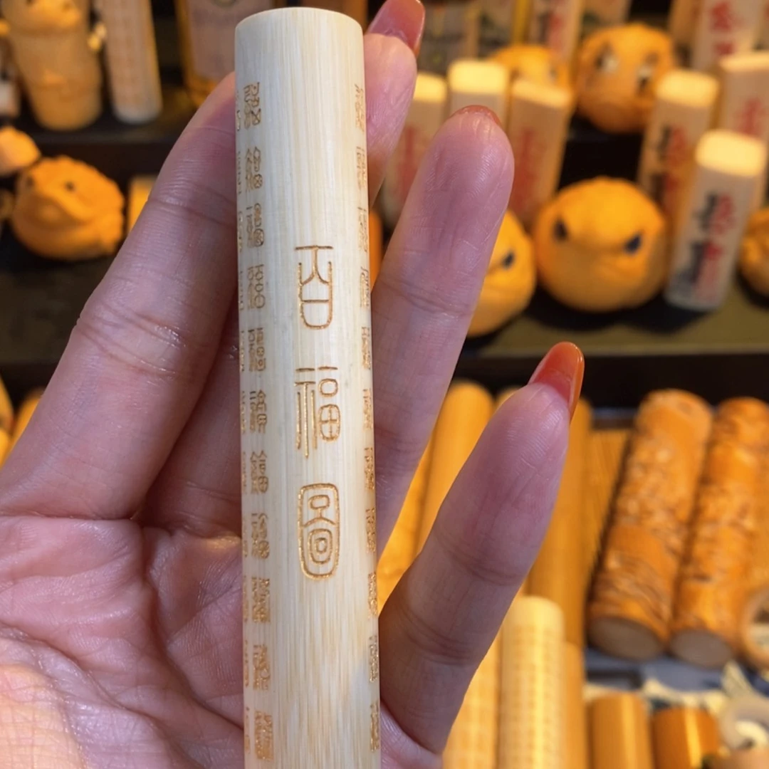 【闪购商品】实心竹