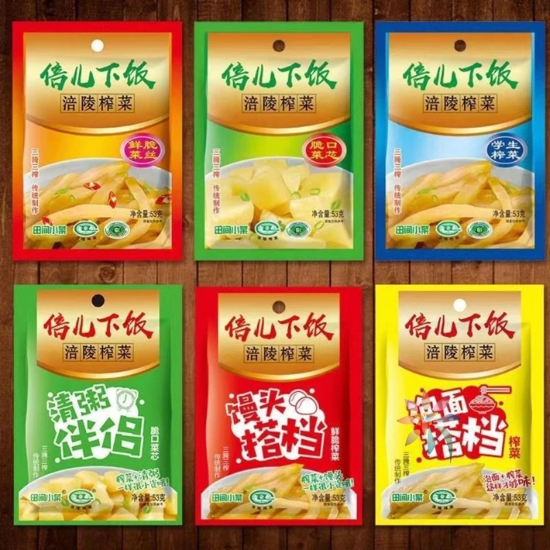 倍儿下饭重庆涪陵榨菜鲜脆菜丝三腌三榨小包装53g开/0lb蔬菜组合