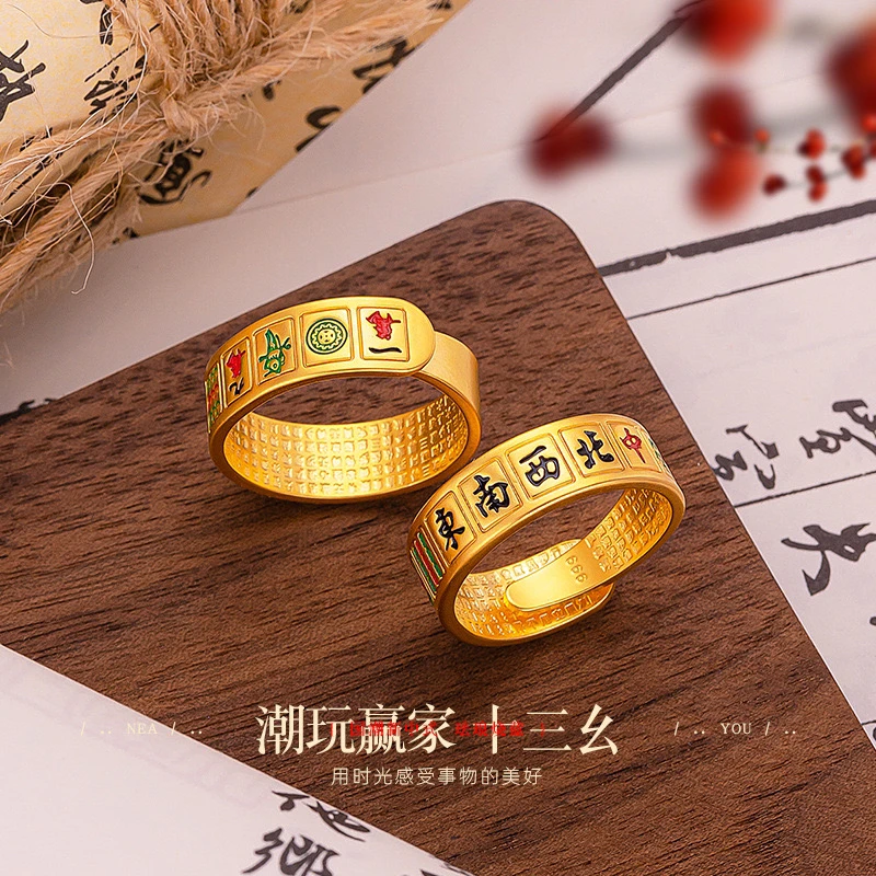 招财转运发财麻将戒指食指戒时尚个性十三幺麻将戒指