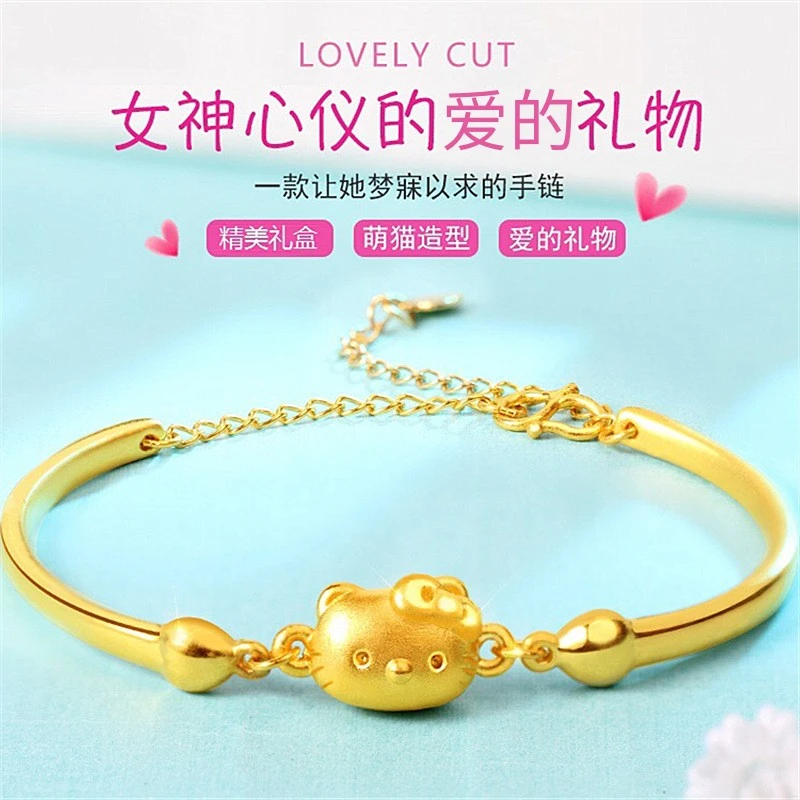 新款KT猫手链卡通可爱少女可调节闺蜜款送女友礼物