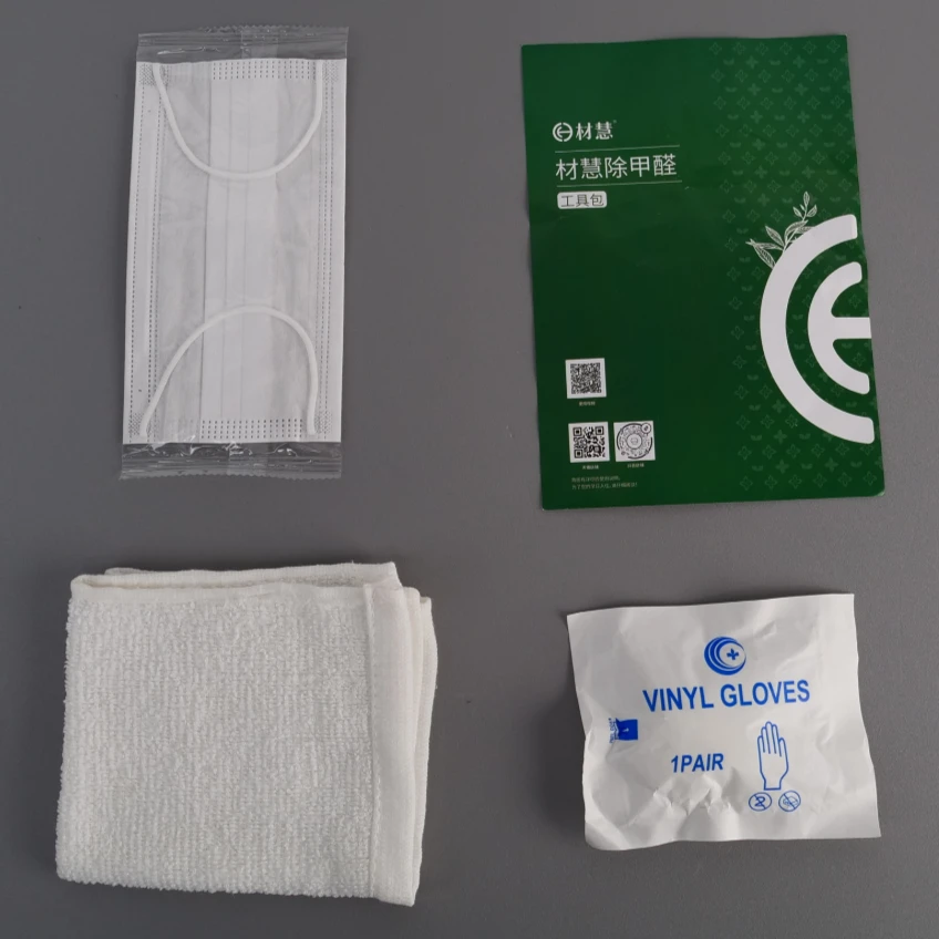 材慧 喷剂除醛工具包