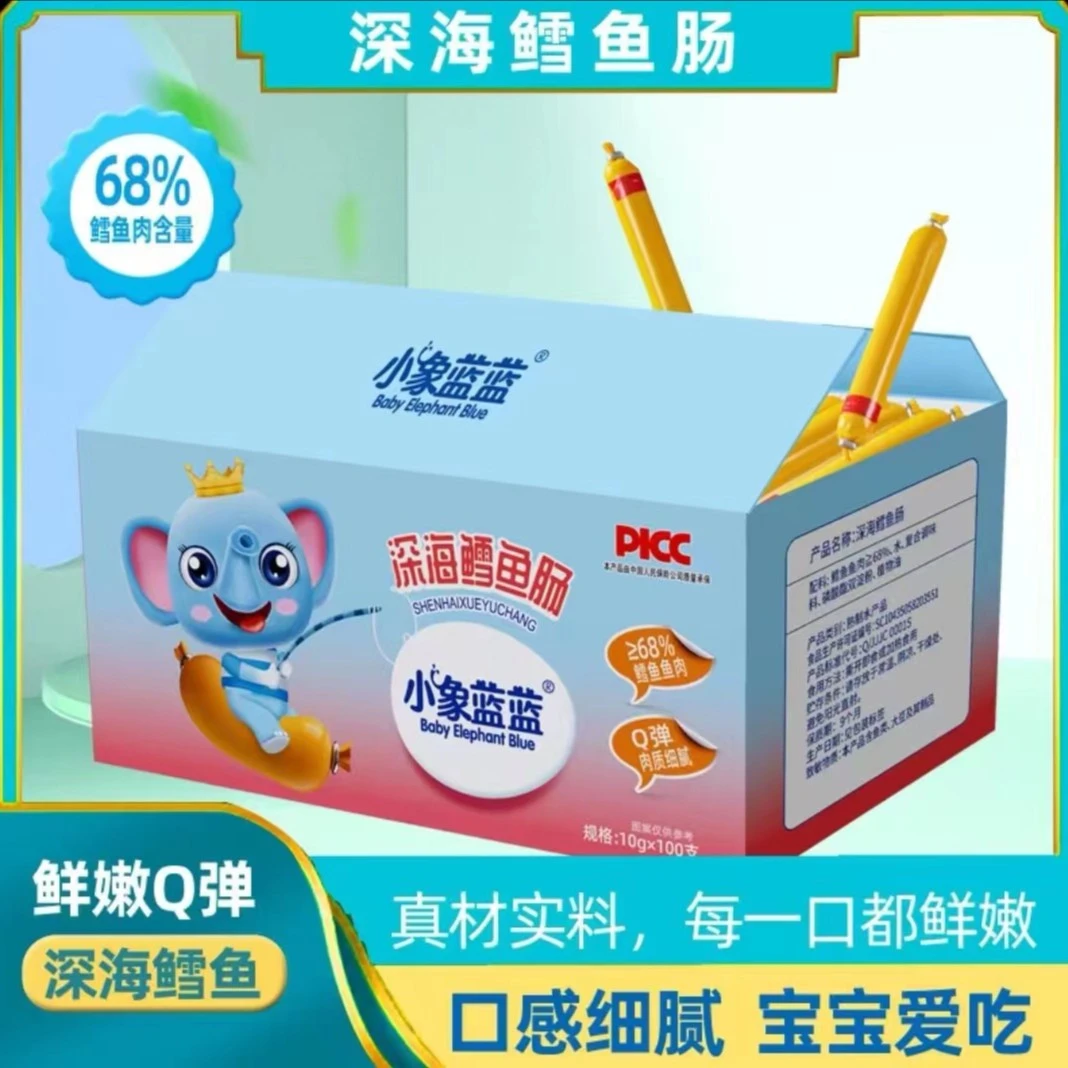小象蓝蓝 深海鳕鱼肠 鱼肠全家福四种口味 宝宝营养健康辅食 即食