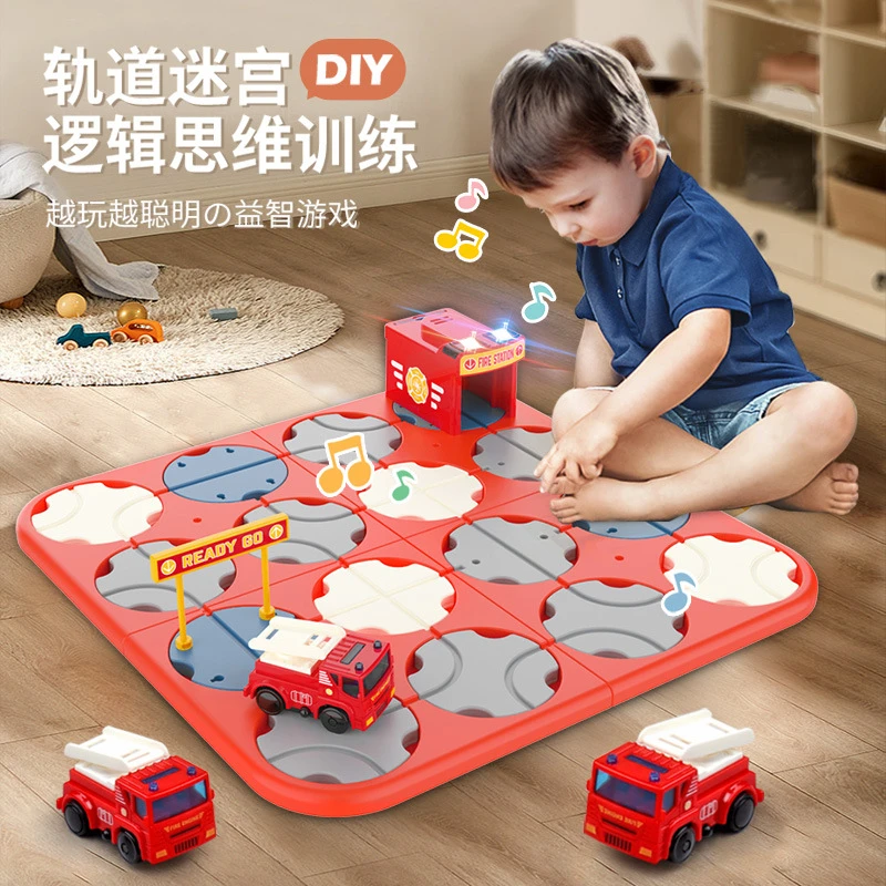 筑路迷宫轨道车儿童玩具思维训练桌游亲子益智玩具智力闯关动手3