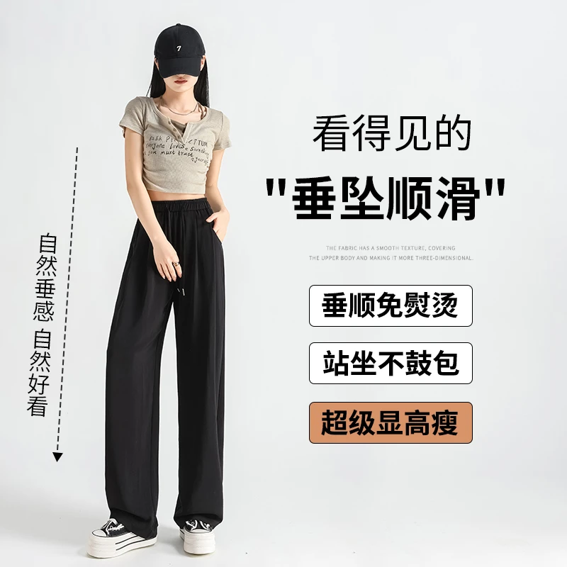 肌理感阔腿裤女宽松直筒夏季冰丝裤休闲小个子慵懒山本裤NXLL001