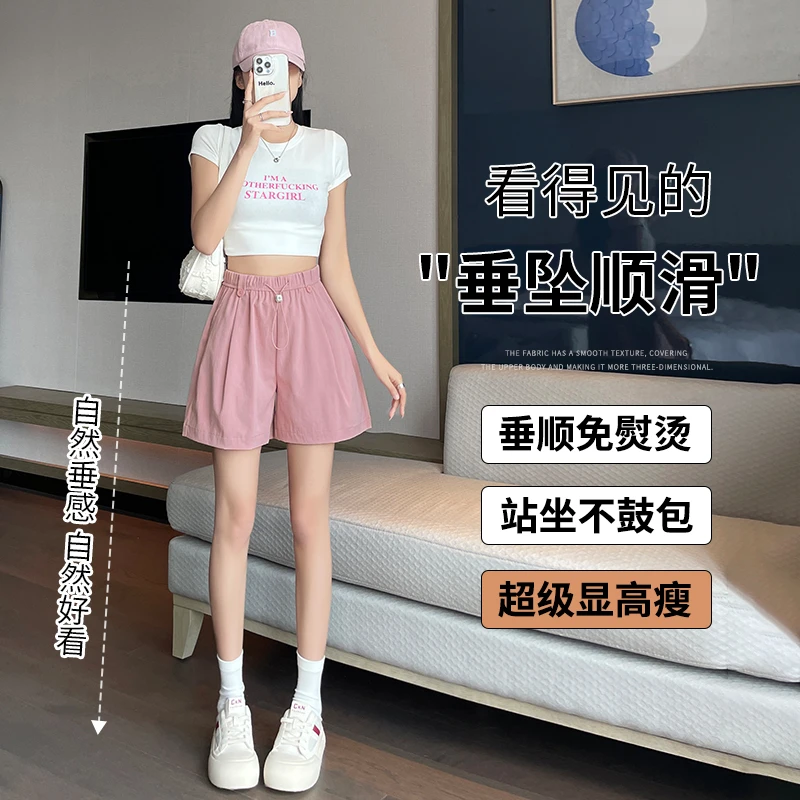 夏季薄款冰丝速干高腰显瘦半身A字小个子运动短裤垂感CL009