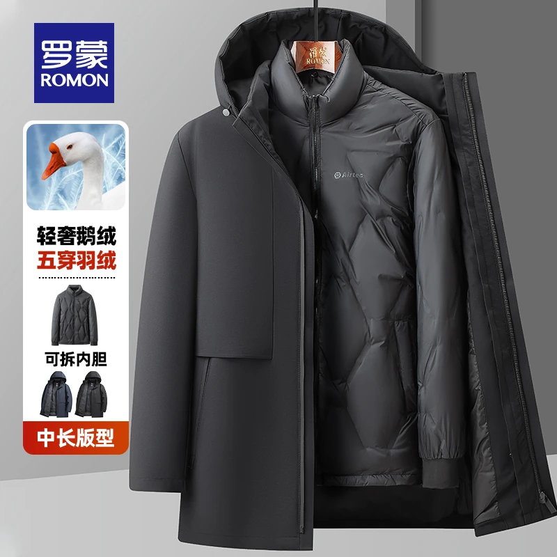 【鹅绒一衣五穿】罗蒙男士可拆卸内胆保暖羽绒服2023冬季连帽外套