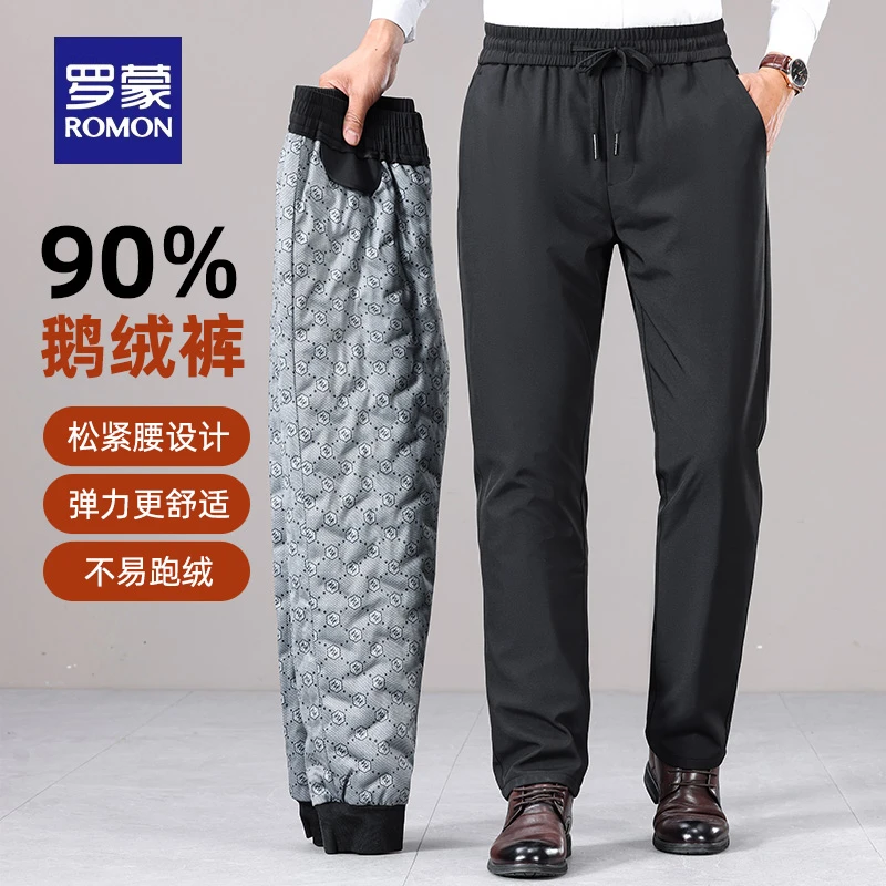 【鹅绒】罗蒙男士保暖羽绒裤2024冬季新款加厚松紧腰外穿直筒裤男