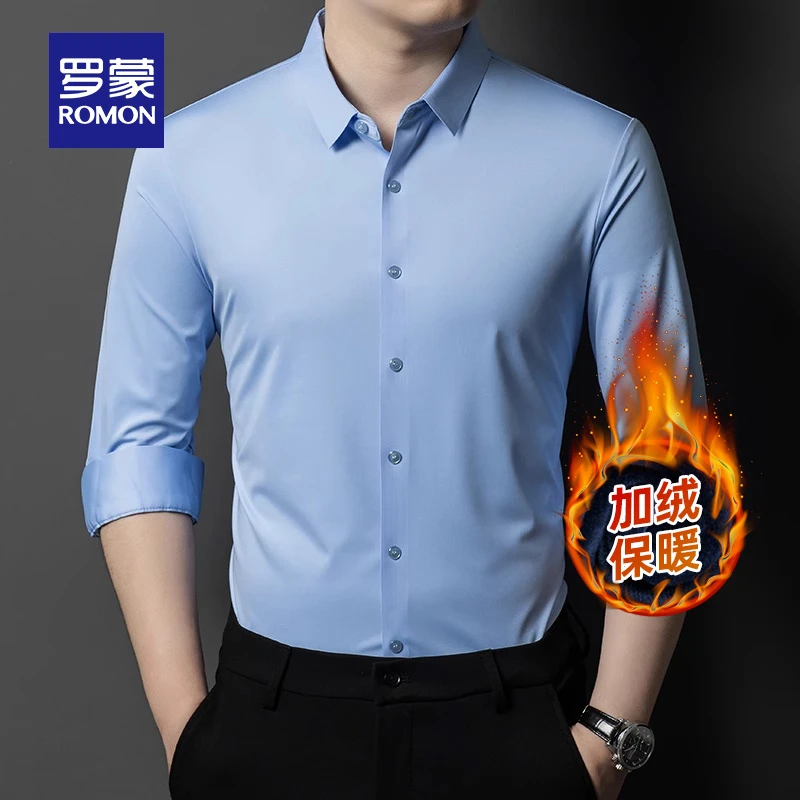 【加绒保暖】罗蒙男士休闲长袖衬衫2024冬季新款易打理百搭衬衣男