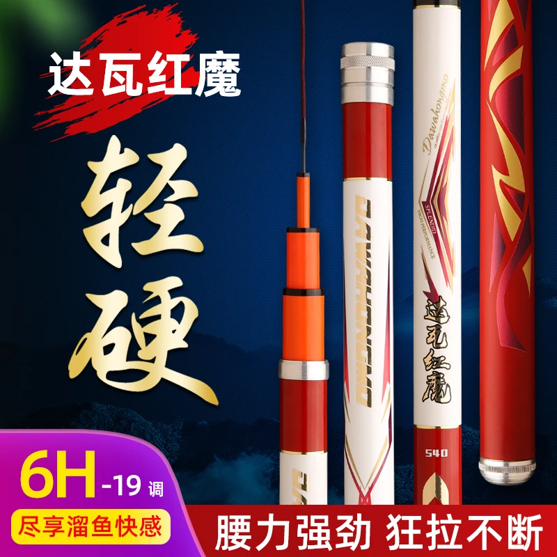 炮杆6H8H19调炮杆超轻超硬炮杆8米到15米