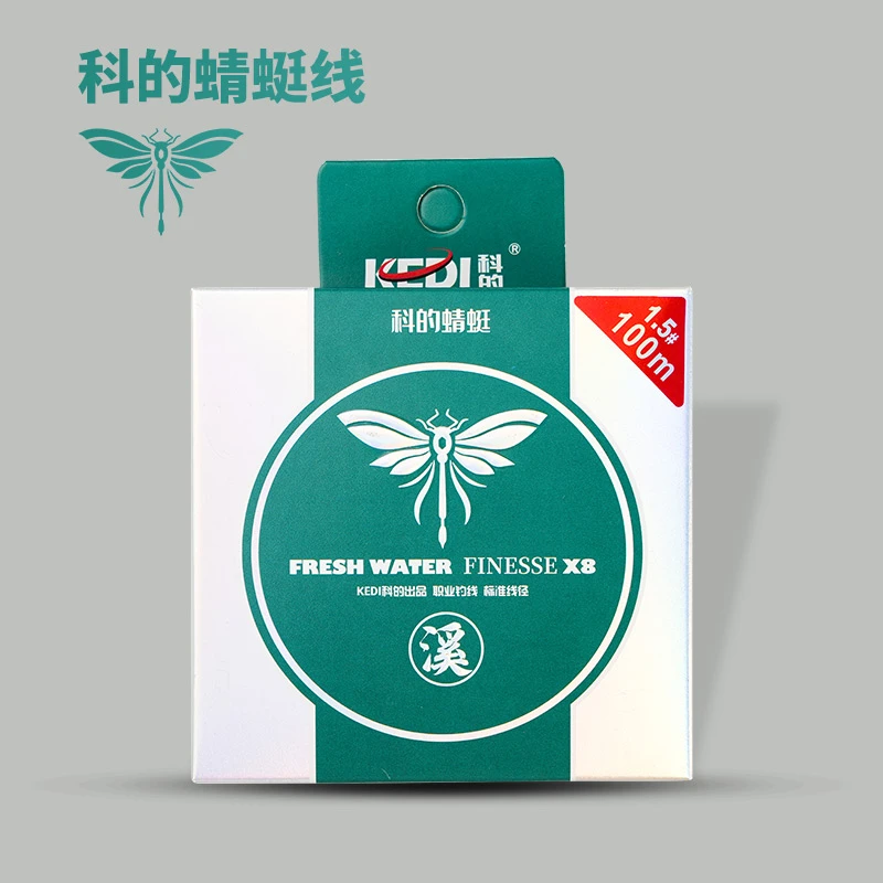 科的 蜻蜓线 微物PE线8编编织线鱼线渔线0.6号不涨号专用路亚PE线