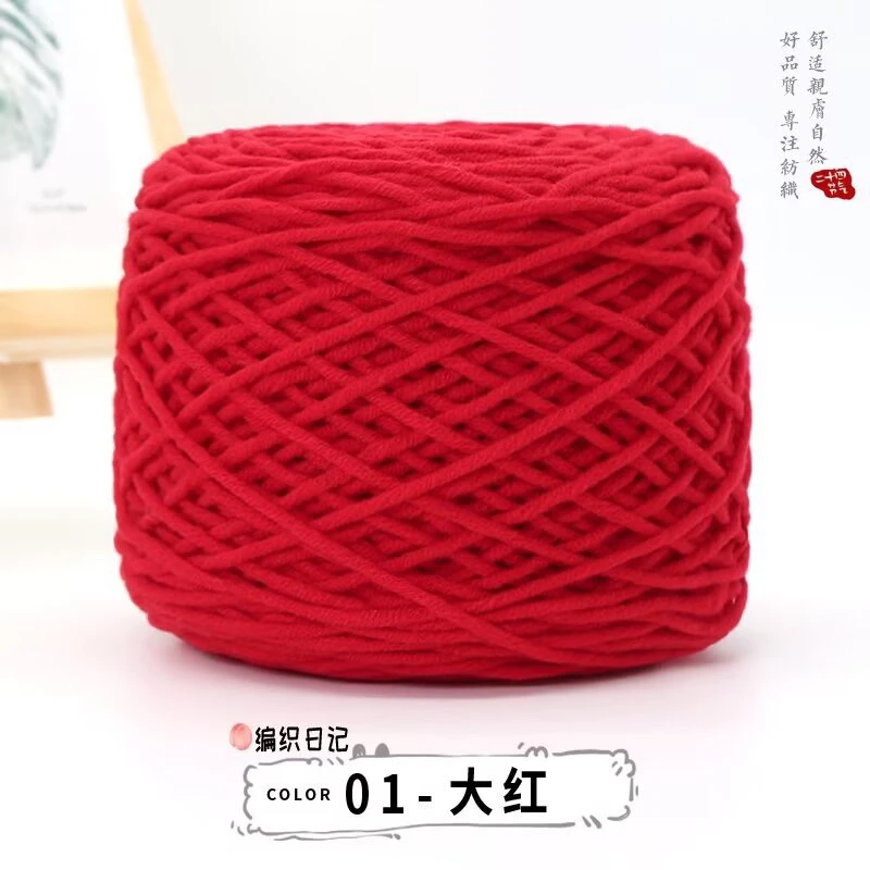 8股情人棉粗线棒针钩针手工绒毛编织织手编织毛衣毛衣围巾毛线