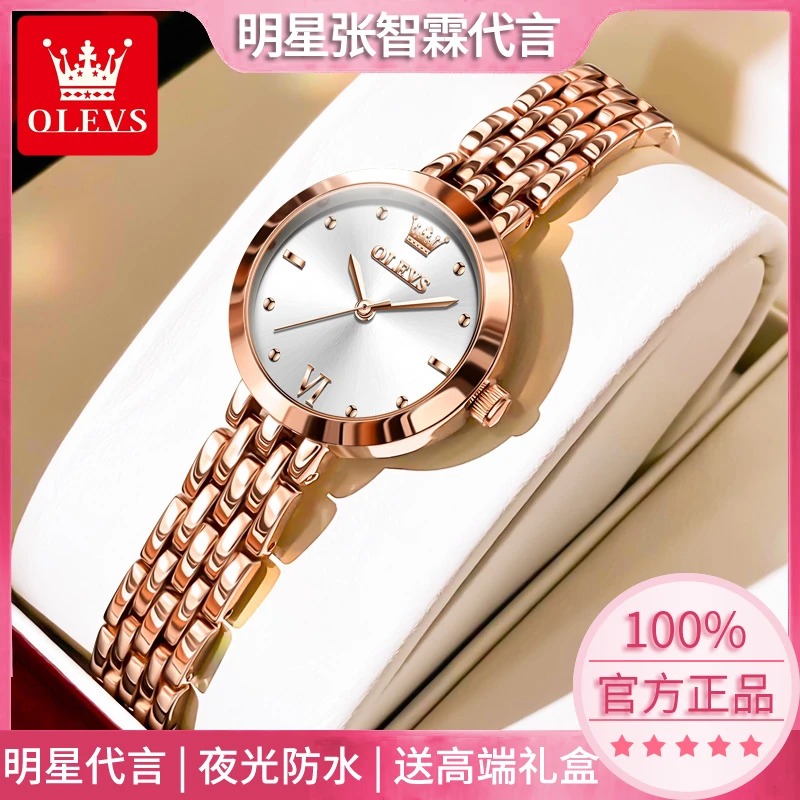 女士手表女款欧利时名牌轻奢小巧女款正品潮流防水石英女士表十大