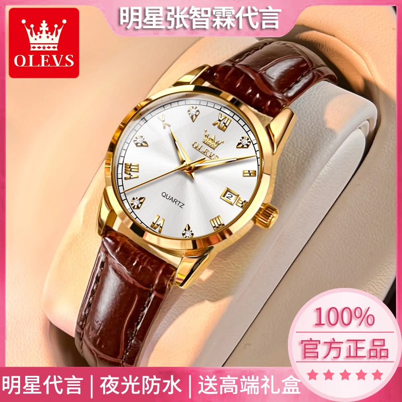 欧利时品牌正品时尚女士手表小巧精致百搭皮质女款潮流防水女士表