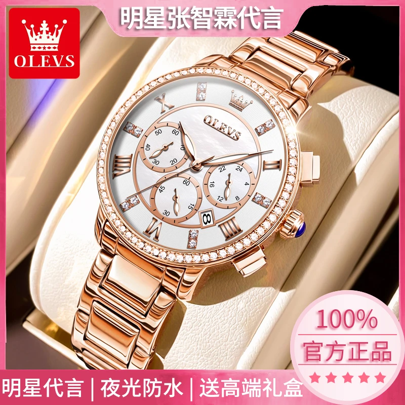 2025新款女士名表正品百搭精致镶钻高颜值女款气质时尚防水女士表
