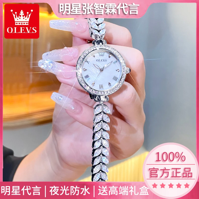 美人鱼手表女款2025新款欧利时正品名表高颜值百搭气质石英女士表