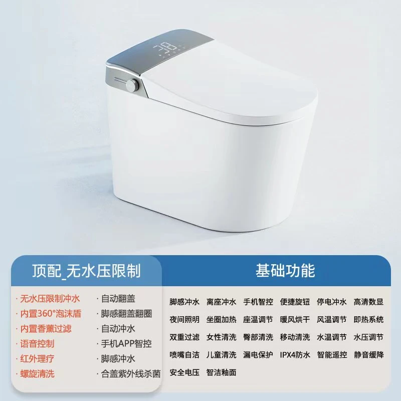 S901X8MAX全自动一体智能马桶升级3D螺旋清洗 空气净化器防水静音