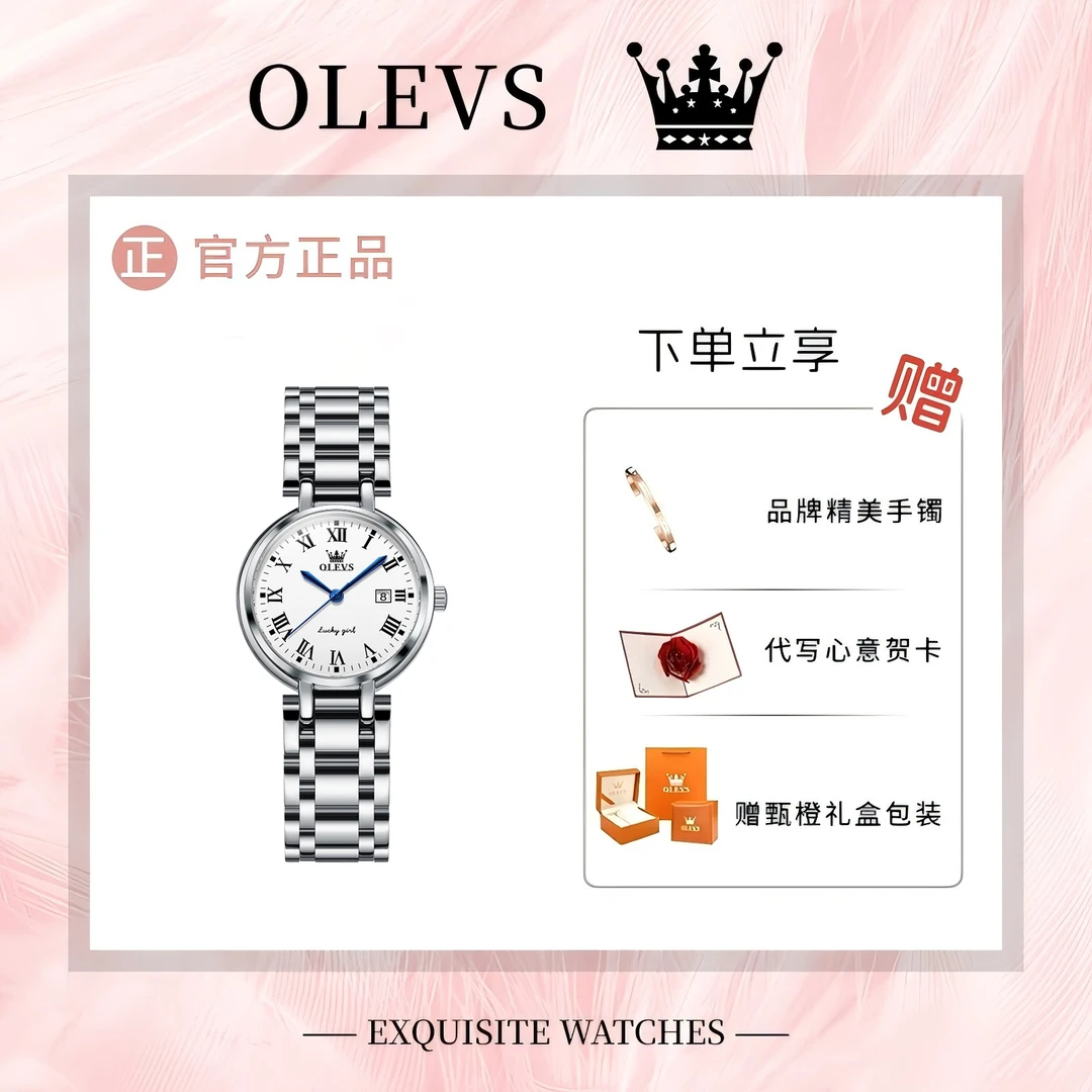 瑞士认证品牌轻奢高档手表女士多功能时尚气质女款腕表星月系列