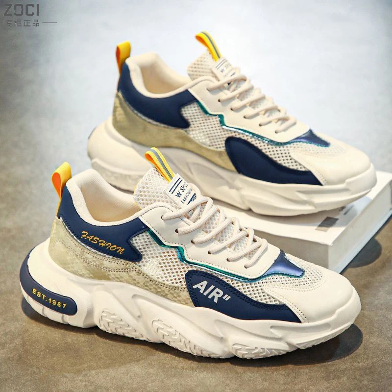 ZOCI男鞋夏季新款网面镂空透气防臭增高百搭港风厚底ins老爹潮鞋