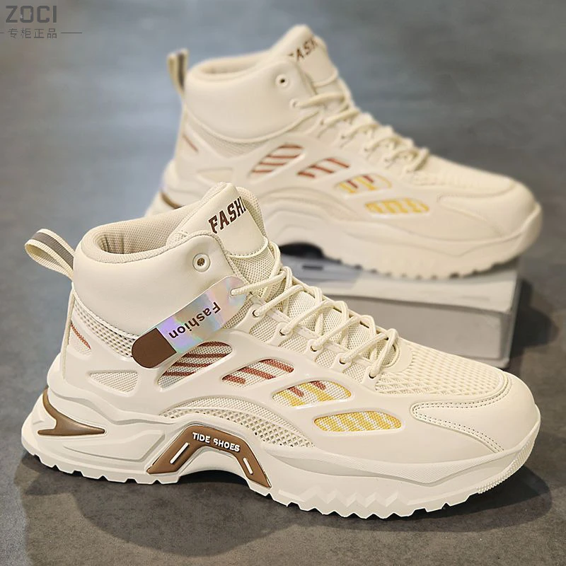 ZOCI男鞋新款青少年运动鞋休闲高帮透气网面增高老爹百搭潮鞋