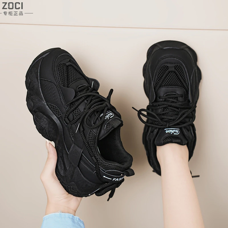 ZOCI老爹鞋女新款透气网面鞋子女韩版百搭增高休闲运动鞋潮FB3306