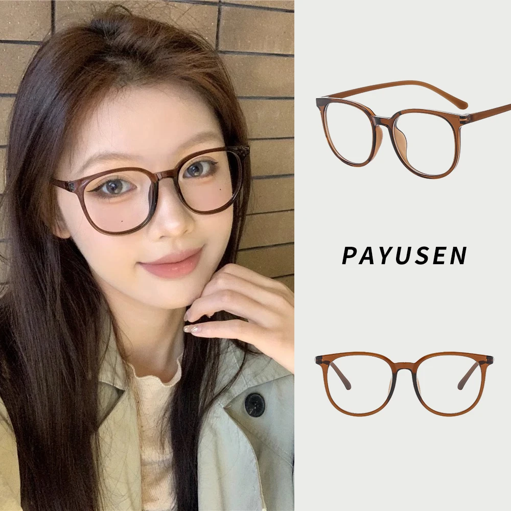 PAYUSEN大框TR90韩系眼镜近视女可配度数散光素颜显瘦茶色眼镜男