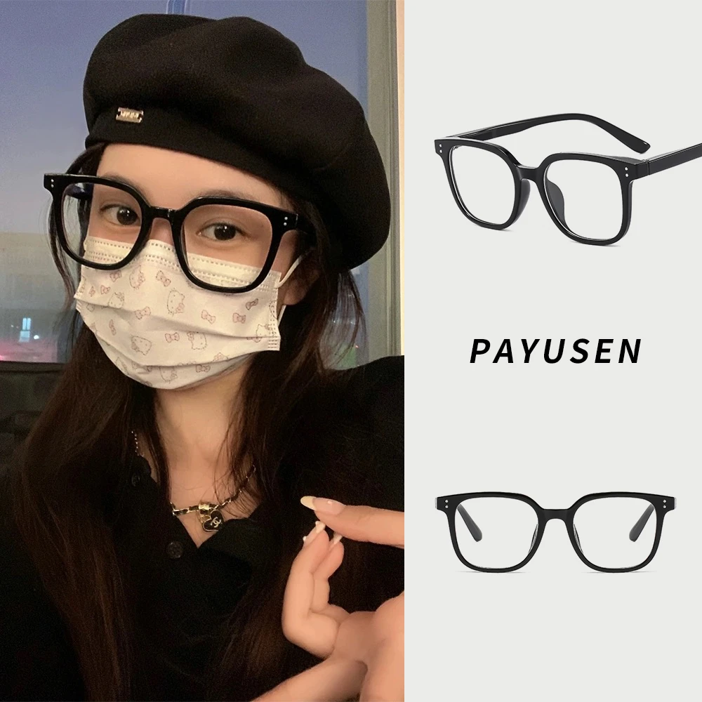 PAYUSEN超轻时尚百搭黑框韩版素颜眼镜女可配度数防蓝光近视眼镜