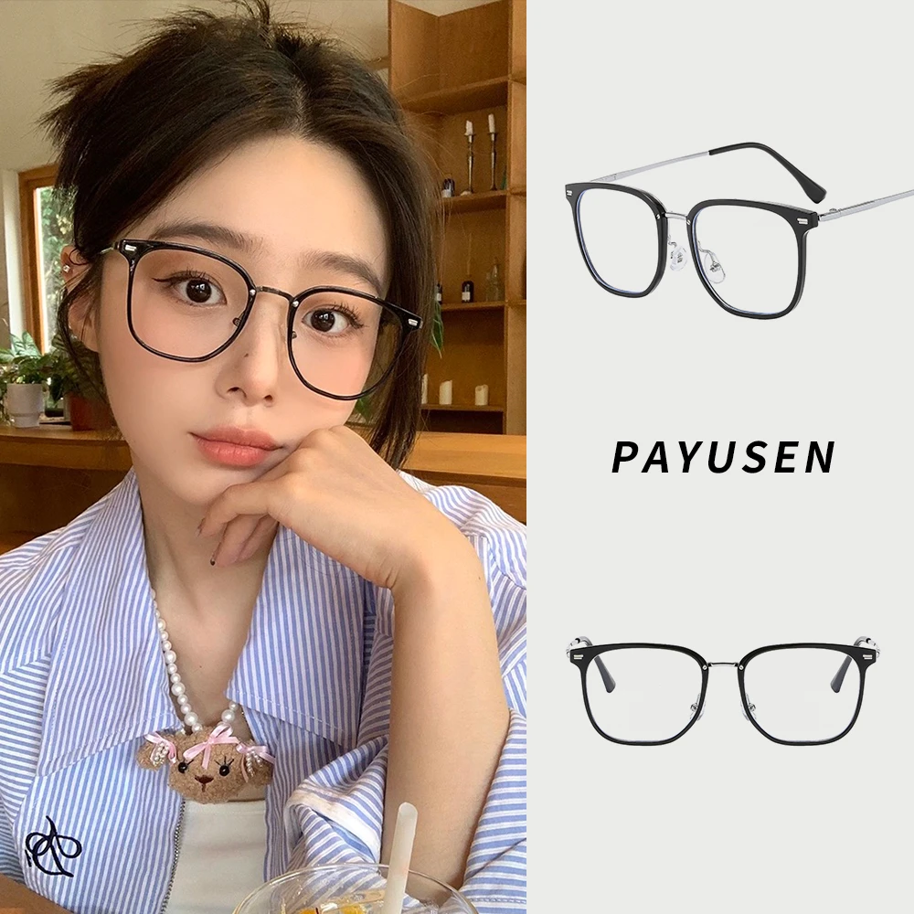 PAYUSEN超轻素颜大框百搭近视眼镜男潮可配度数变色防蓝光镜框女