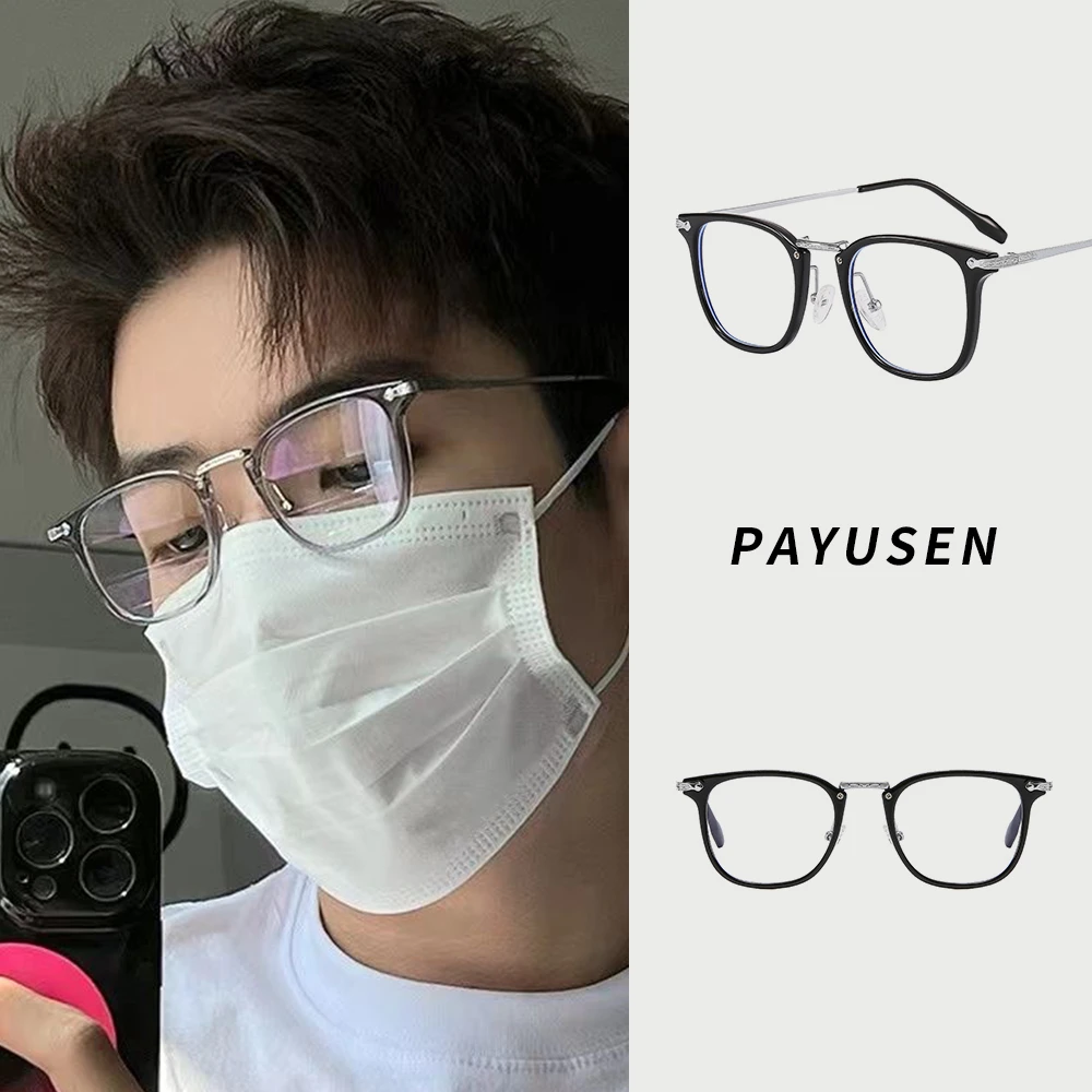 PAYUSEN斯文复古经典超清防蓝光近视眼镜男可配度数散光眼镜框女