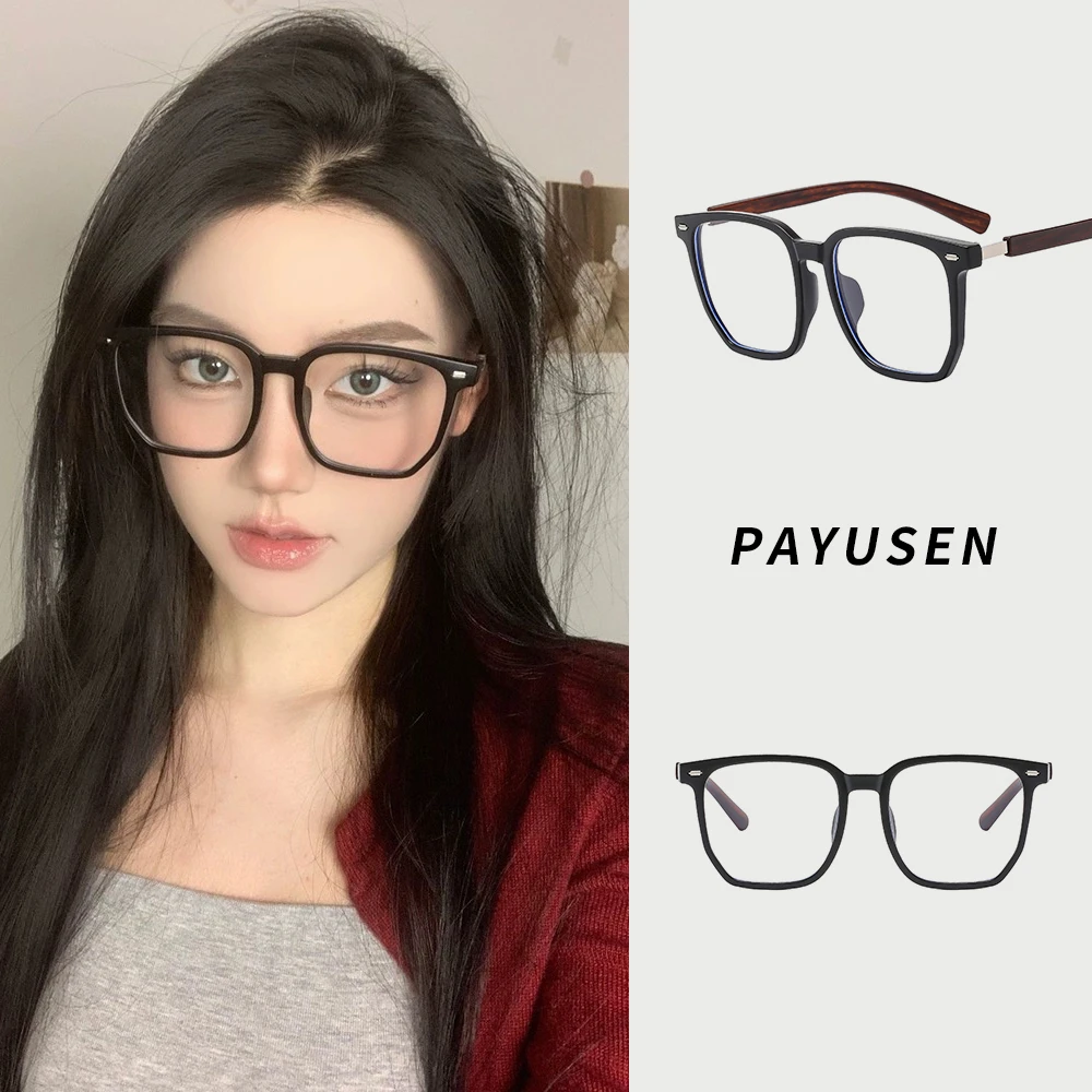 PAYUSEN超轻木纹眼镜大框近视可配有度数散光男女同款ins大脸显瘦