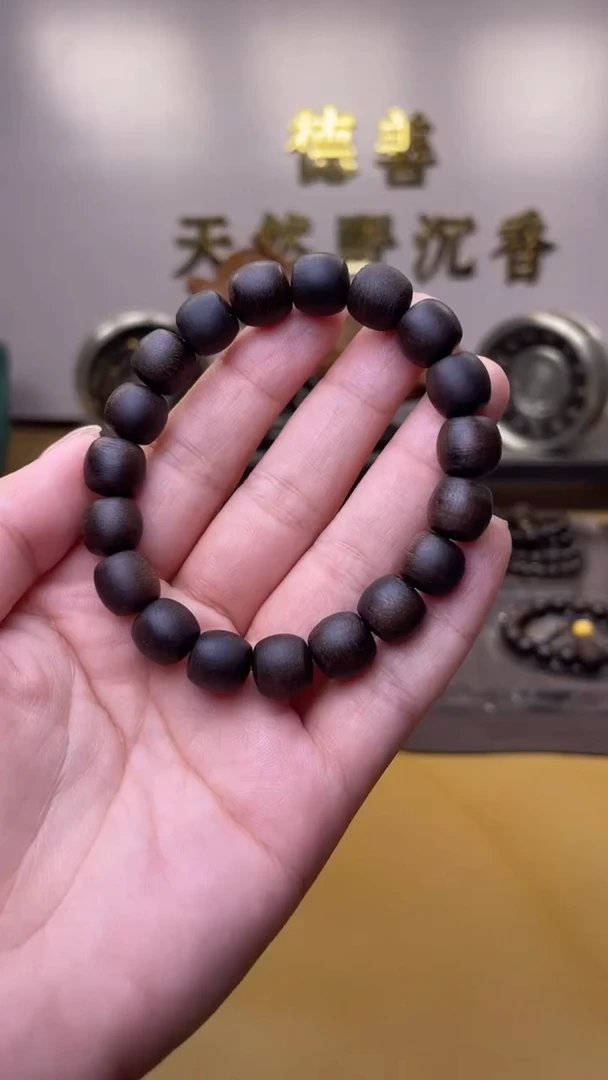 【闪购商品】沉香手串越南芽庄紫棋桶珠单圈LJ