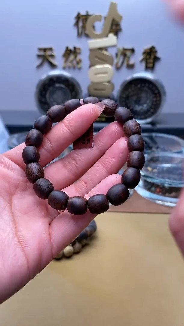 【闪购商品】沉香手串紫棋楠桶珠单圈ZX