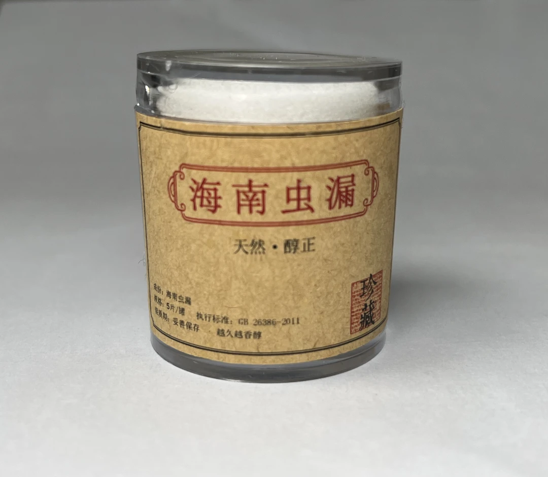 天然醇正海南片香
