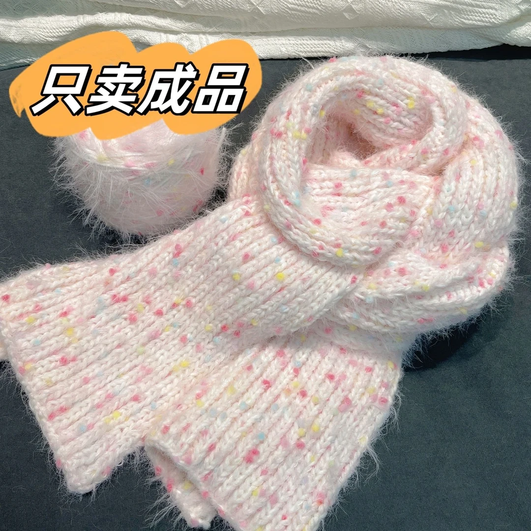 【成品】长绒毛彩虹糖围巾纯手工编织花田格毛线送女友