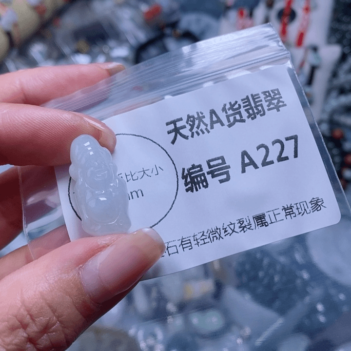 翡翠颈饰未镶嵌吊坠