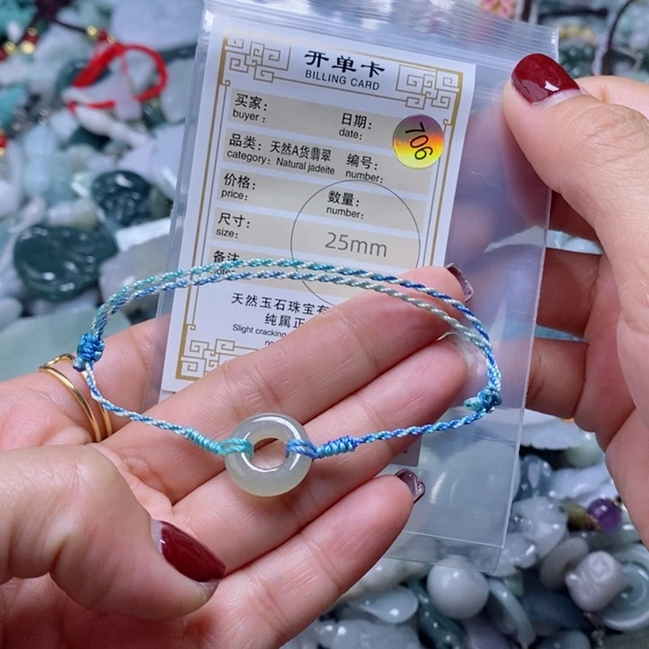 翡翠颈饰未镶嵌吊坠