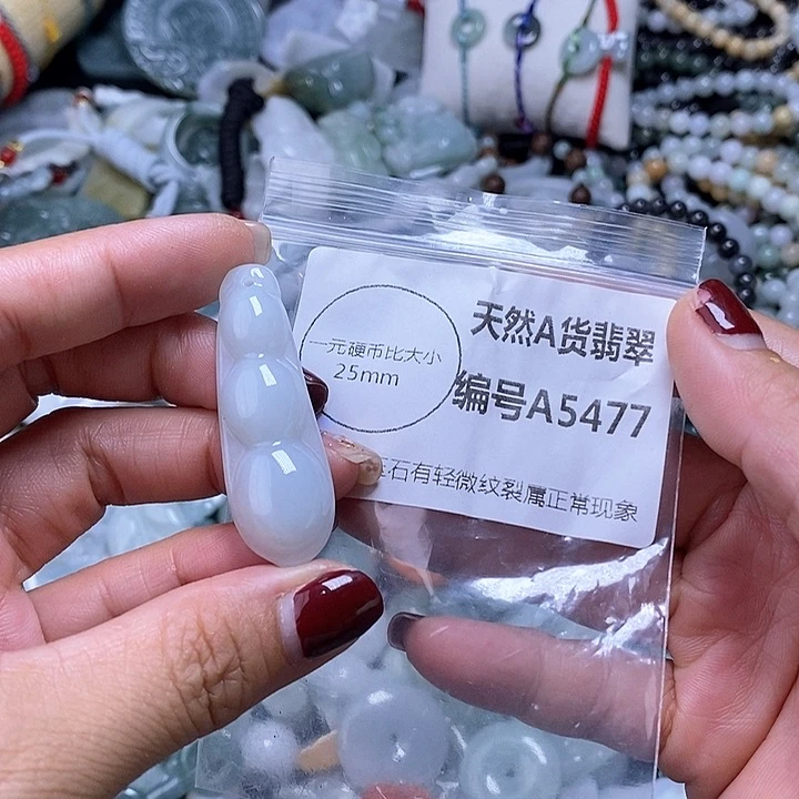 翡翠颈饰未镶嵌吊坠