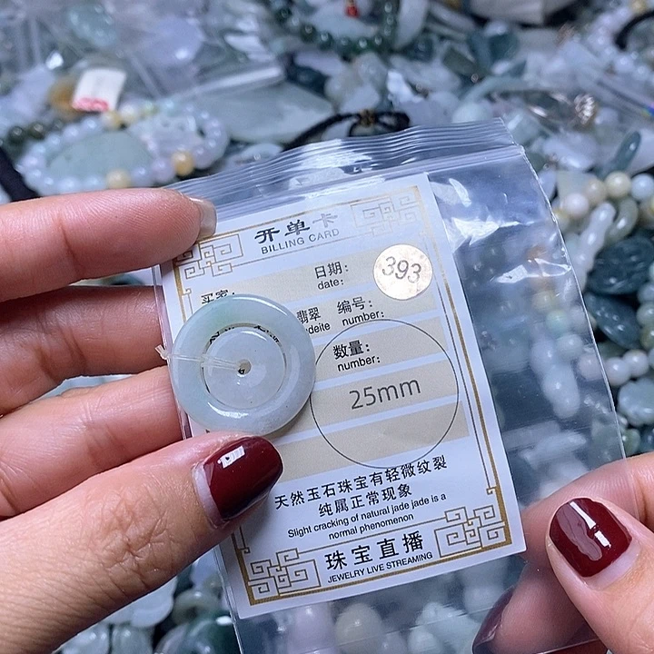 翡翠颈饰未镶嵌吊坠