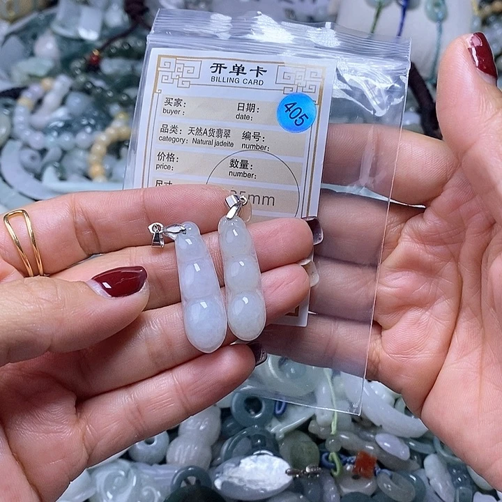 翡翠颈饰未镶嵌吊坠