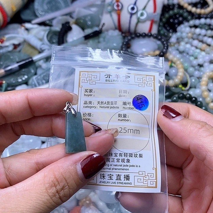 翡翠颈饰未镶嵌吊坠