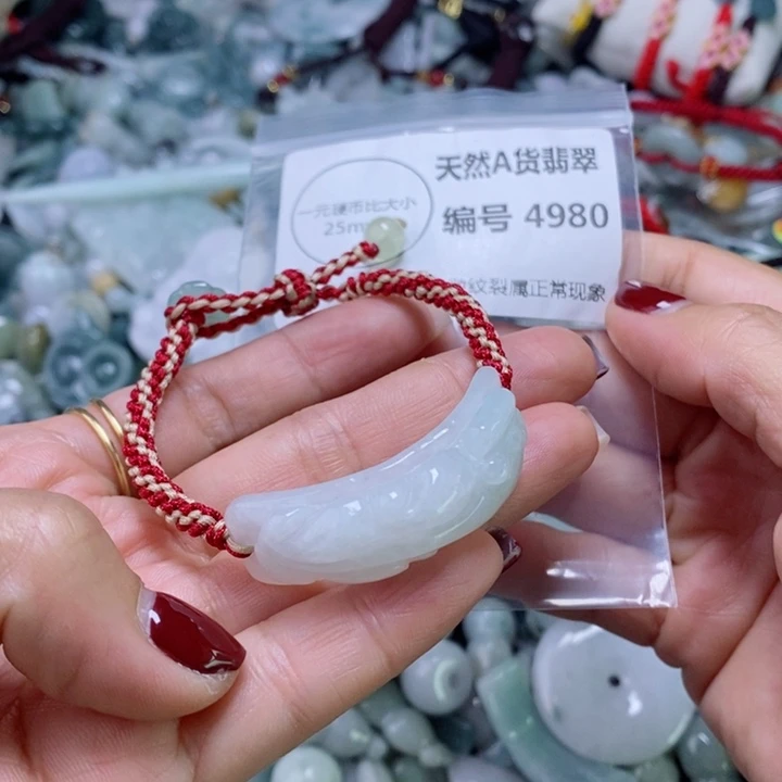 翡翠颈饰未镶嵌吊坠