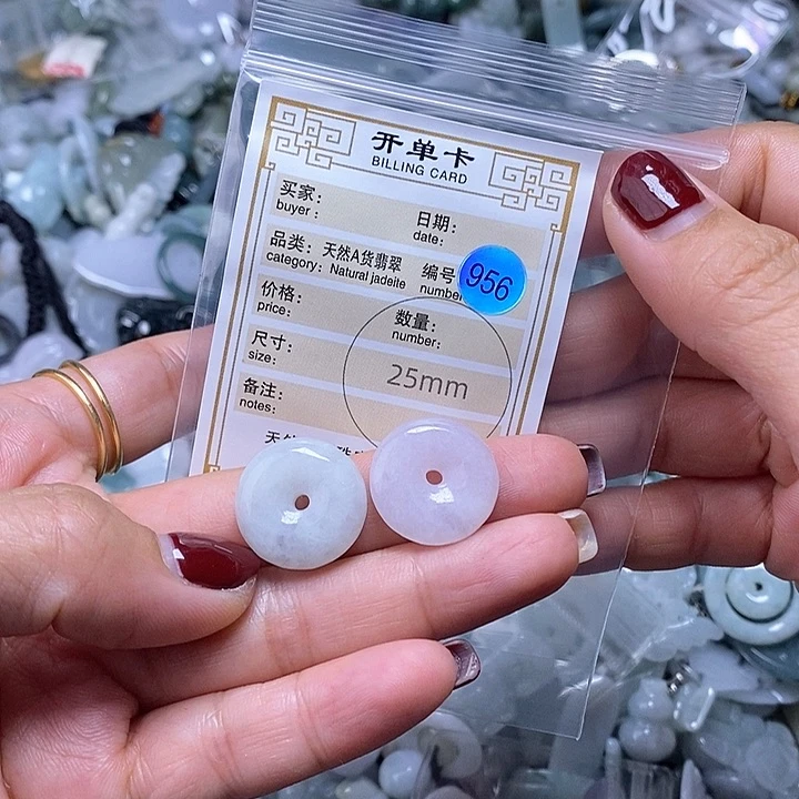 翡翠颈饰未镶嵌吊坠