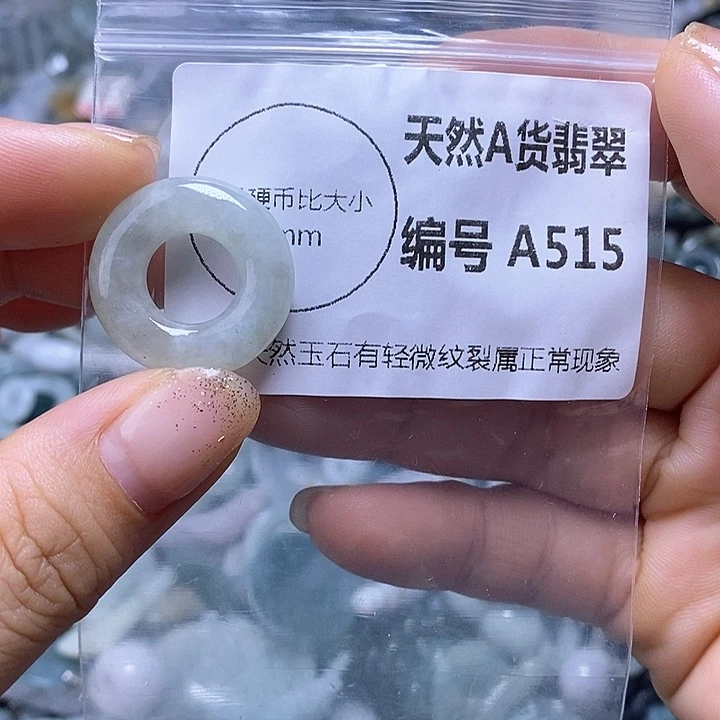 翡翠颈饰未镶嵌吊坠