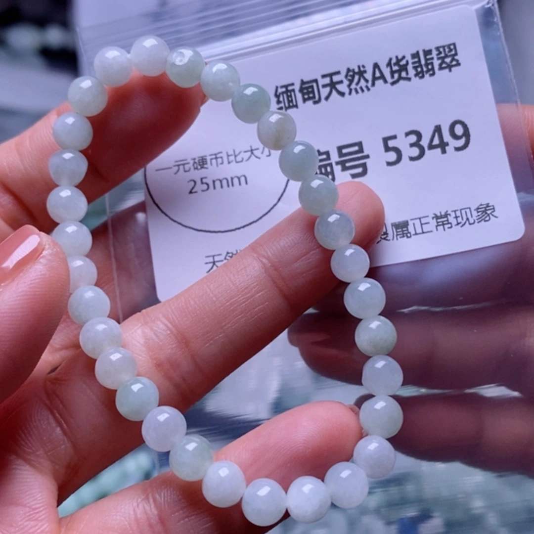 【闪购商品】翡翠颈饰未镶嵌