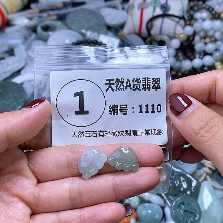 翡翠颈饰未镶嵌吊坠