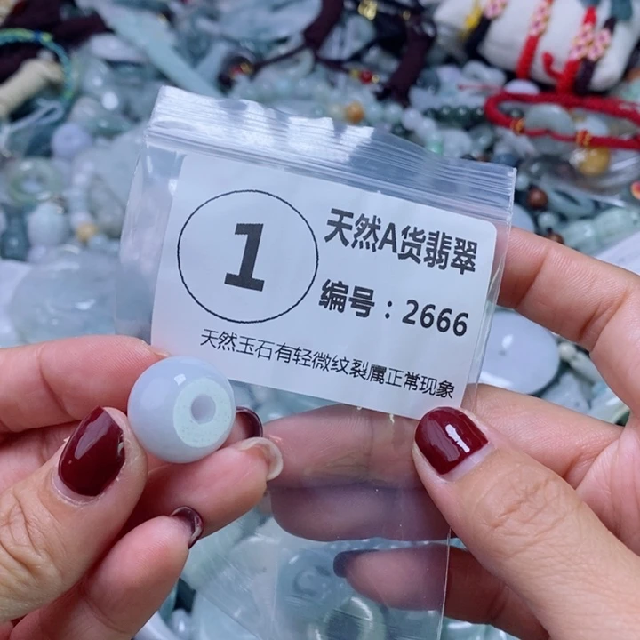翡翠颈饰未镶嵌吊坠