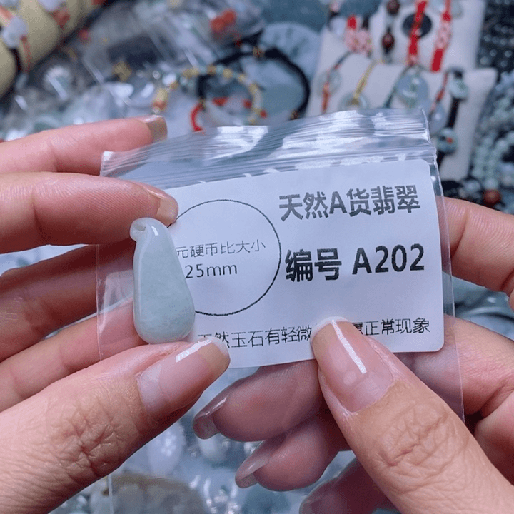 翡翠颈饰未镶嵌吊坠