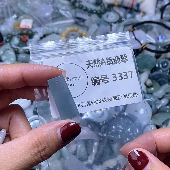翡翠颈饰未镶嵌吊坠
