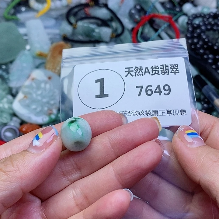 翡翠颈饰未镶嵌吊坠