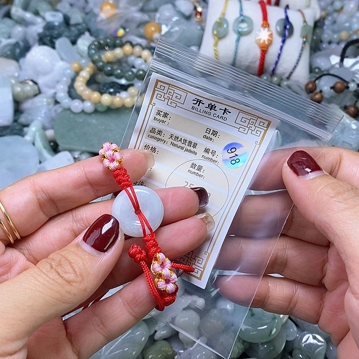 翡翠颈饰未镶嵌吊坠