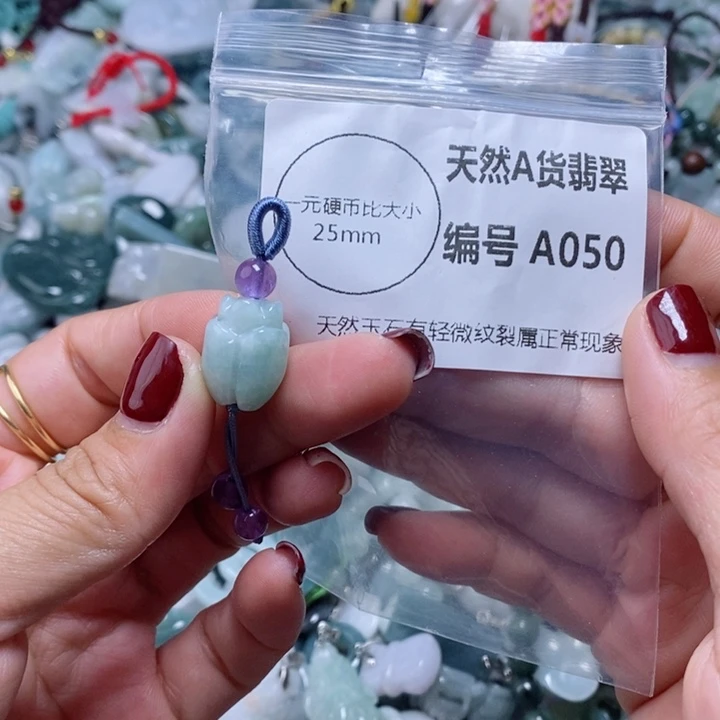 翡翠颈饰未镶嵌吊坠